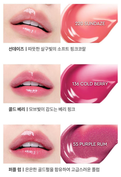 [HERA] Sensual Tinted Shine Lip Serum Glossy Radiant Finish 8.5g