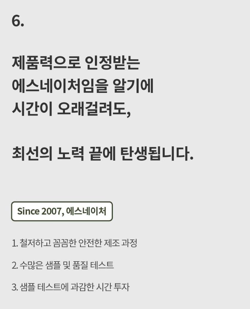 [S.NATURE] Aqua Oasis Toner – Lightweight Hydrating Fresh Finish (300 ml + Cream 30 ml)