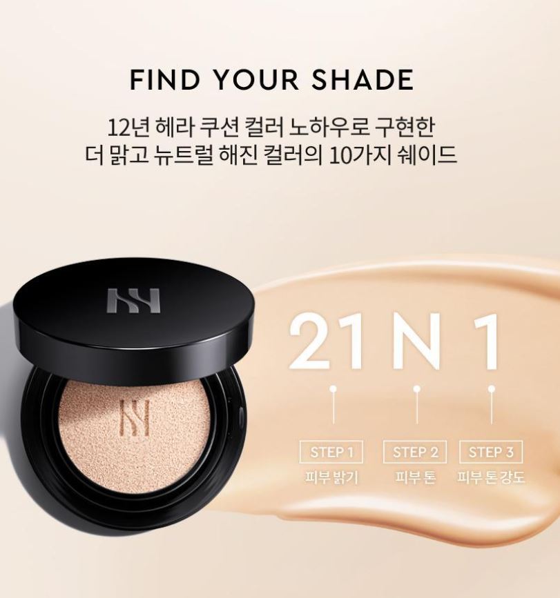 [HERA] Black Cushion Foundation Refill Soft Matte Finish 15g