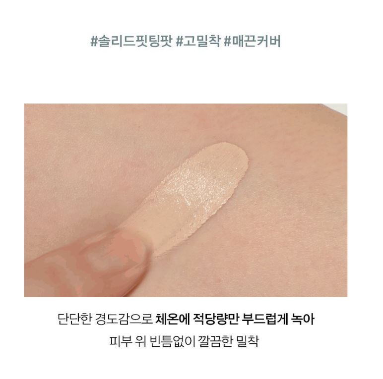 [ABOUT TONE] Designing Multi Palette 4-in-1 Base Corrector 6.5g