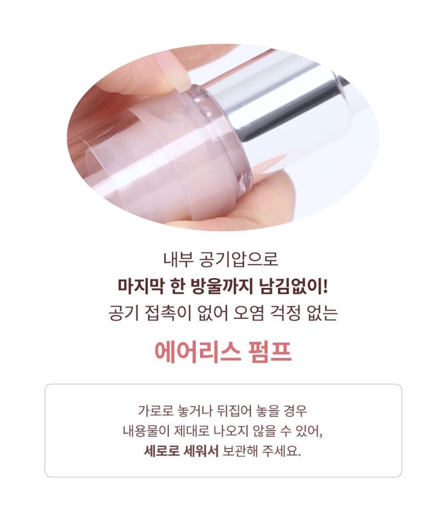 [hince] Radiance Makeup Boosting Prep Hydrating Glow Primer 30ml