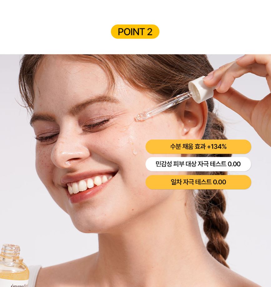 [ongredients] Hydrating Barrier Glow Care Set Soft Radiant Finish 3-Piece Set