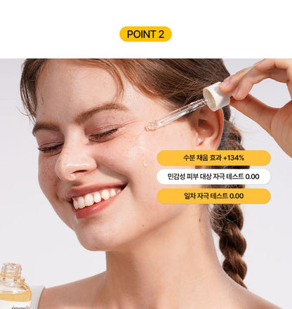 [ongredients] Hydrating Barrier Glow Care Set Soft Radiant Finish 3-Piece Set