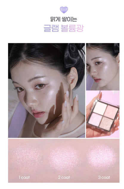 [2aN] Jelly Glow Highlighter Palette Radiant Shimmer Finish 10.8g