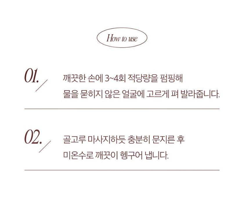 [Blanc Nature] Heartleaf Bubble Cleansing Milk Soft Fresh Finish 150ml