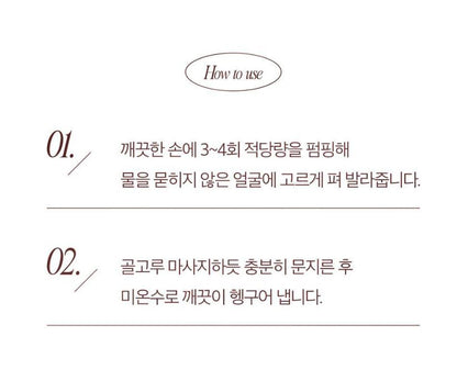 [Blanc Nature] Heartleaf Bubble Cleansing Milk Soft Fresh Finish 150ml