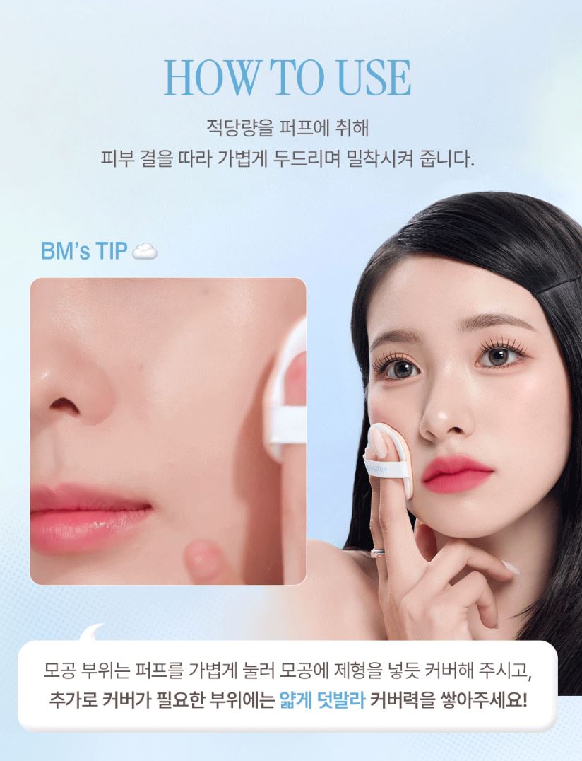 [GIVERNY] Cloud Mesh Cushion Soft Blur Matte Finish SPF40 PA++ 15g (Refill Included)