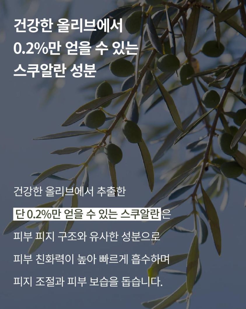 [S.NATURE] Aqua Squalane Serum – Lightweight Hydrating Glow Finish (50 ml)