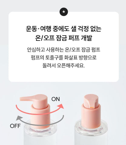 [S.NATURE] Aqua Rice Cleansing Oil – Lightweight Emulsifying Clean Finish (200 ml + Refill 200 ml)