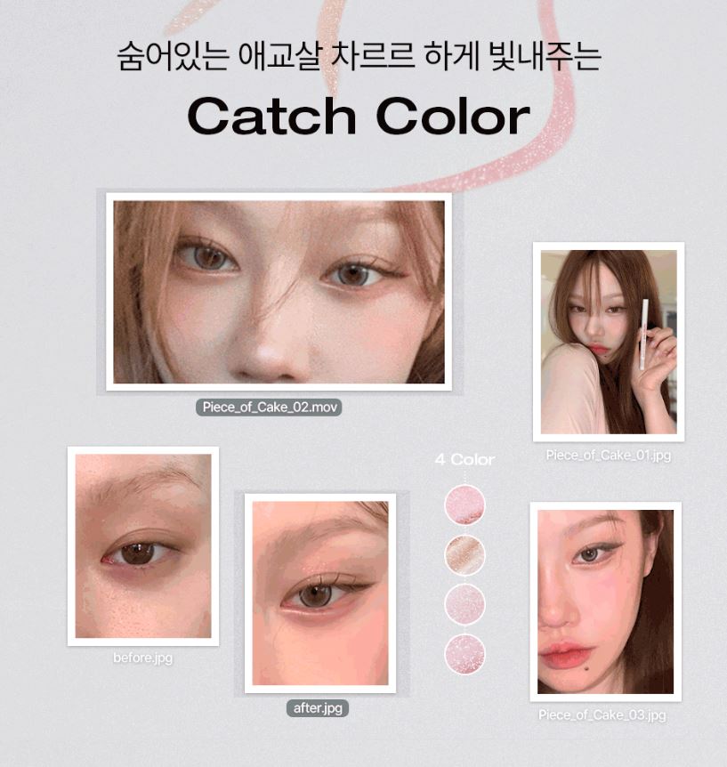 [TOOQ] Piece of Cake Pen Glitter Soft Radiant Eye Glow 0.5g