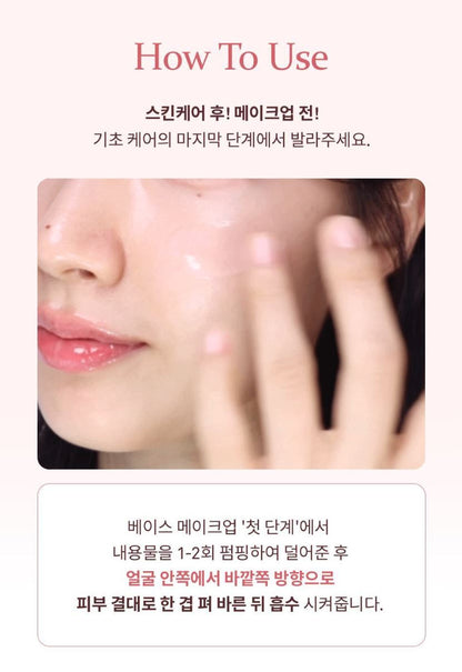 [hince] Radiance Makeup Boosting Prep Hydrating Glow Primer 30ml