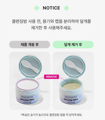 [mamonde] Amazing Deep Mint Charcoal Cleansing Balm Refreshing Melt Texture 90 ml Set