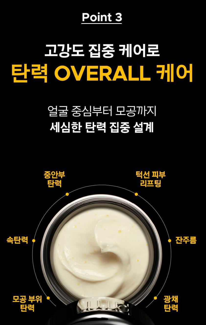 [primera] Vita-Tinol Intense Bouncy Lift Mask Cream Radiant Firm Finish Set 30ml + 15ml
