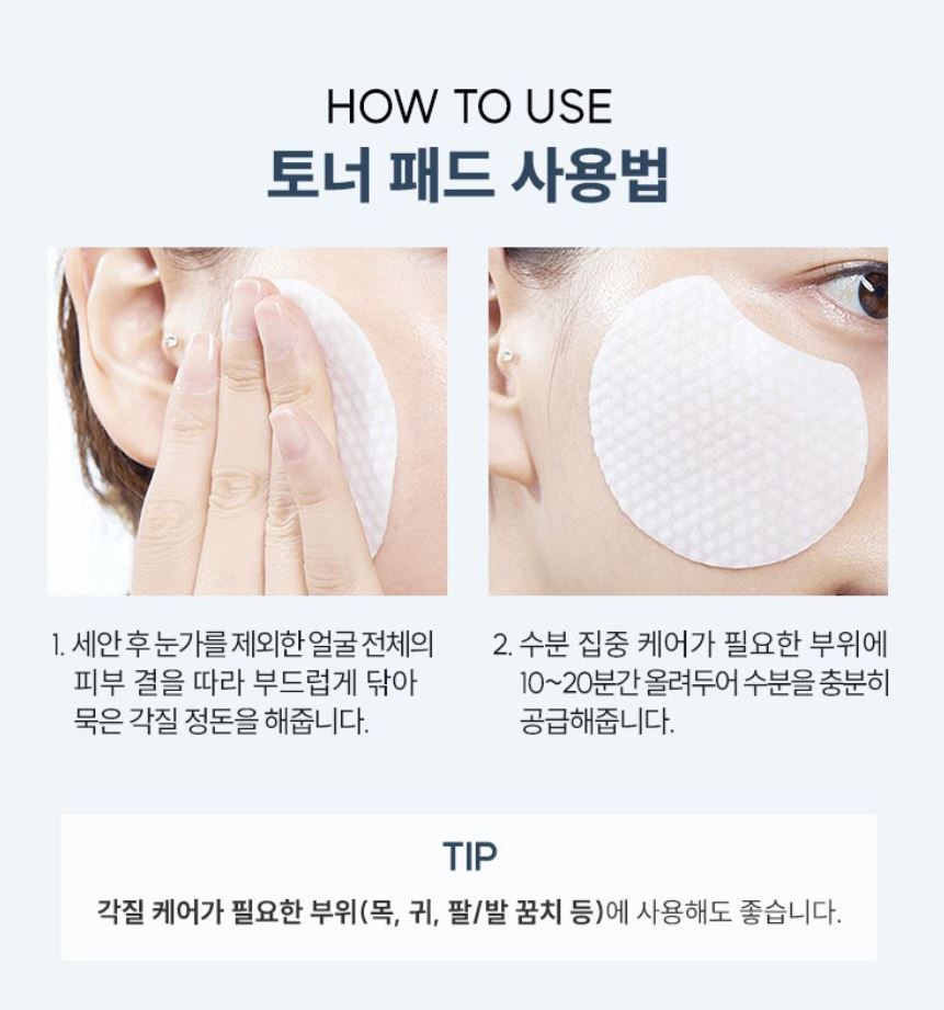 [ongredients] Revitalizing Skin Softener Toner with Watery Fresh Finish – 250 ml