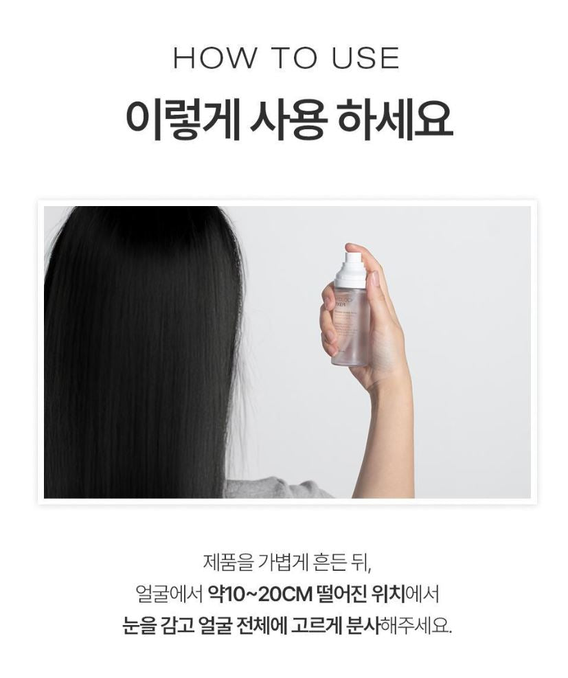 [TOOQ] Hydrolock Fixer Non-Gas Micro Mist Dewy Finish | 80 ml