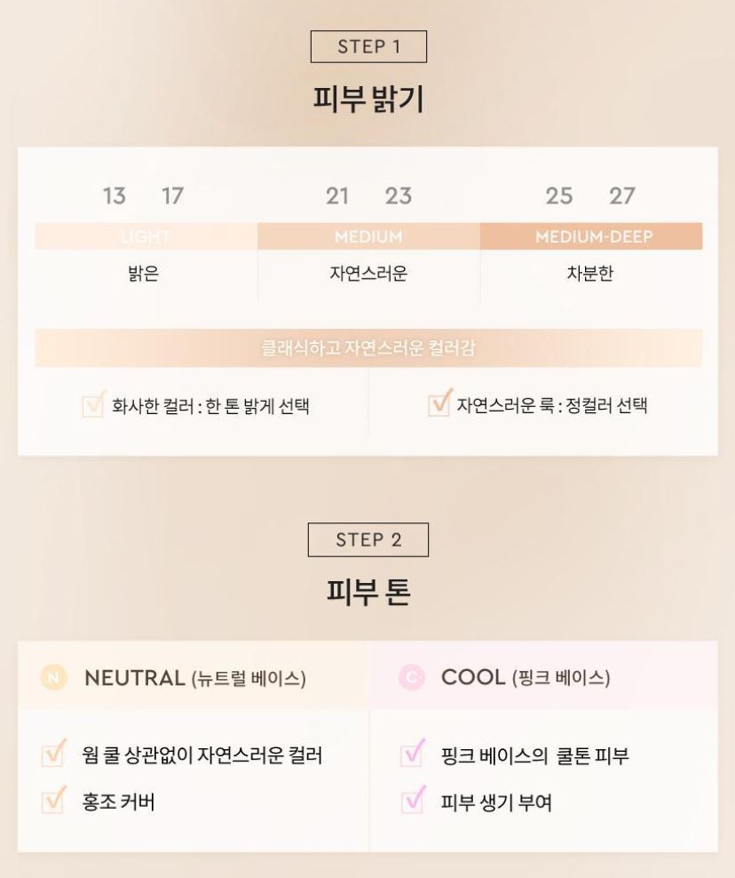 [HERA] Black Cushion Foundation Refill Soft Matte Finish 15g