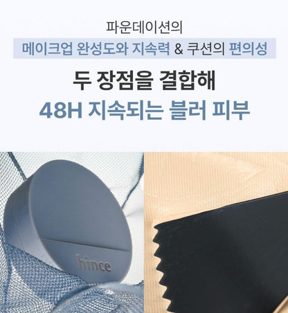 [hince] Mesh Matte Cushion Soft Blur Finish Set 12g + Refill + Cream Cheek