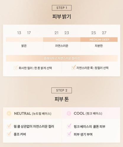 [HERA] Black Cushion Foundation Soft Satin Finish Compact 15g + Refill