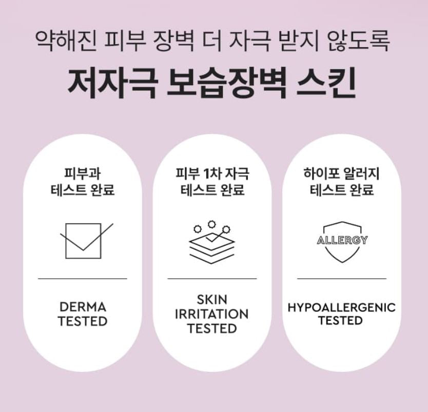 [mamonde] Probiotics Ceramide Skin Softener Lightweight Hydrating Finish 200ml