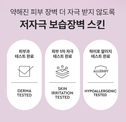 [mamonde] Probiotics Ceramide Skin Softener Lightweight Hydrating Finish 200ml