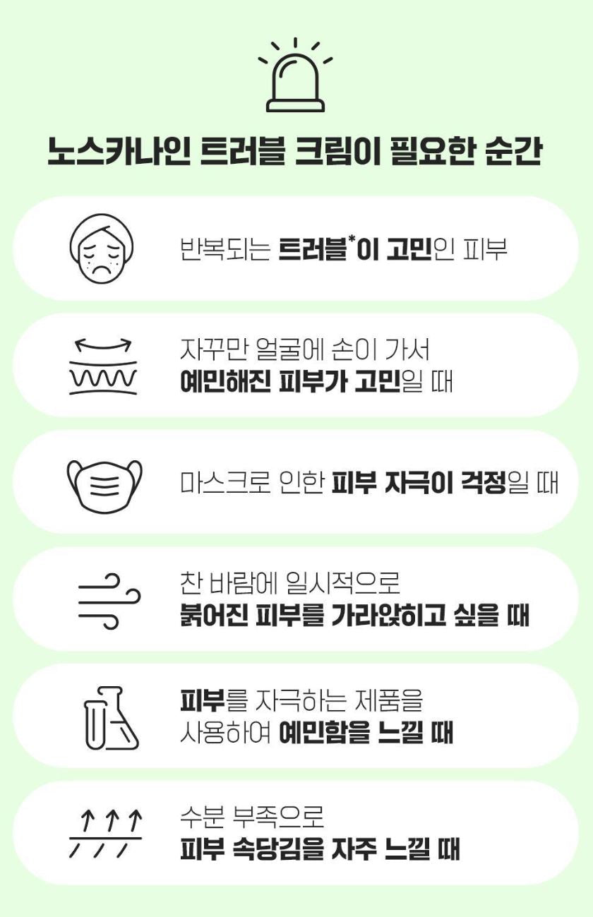 [FATION] NOSCANA9 Body Wash Refreshing Daily Cleanse 490ml Set