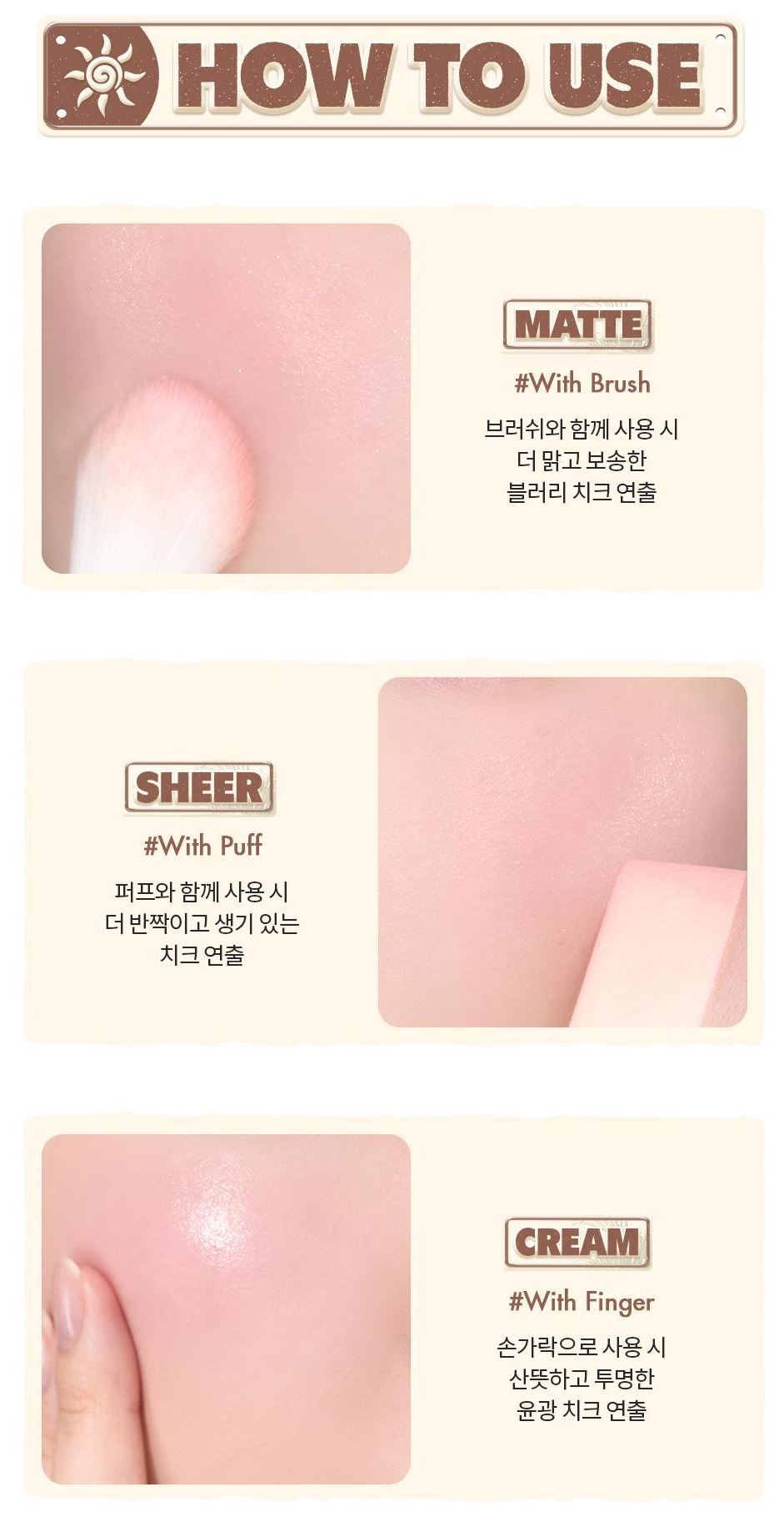 [rom&nd] Better Than Cheek – Soft Blur & Glaze Finish Powder Blush 4g | Olive young