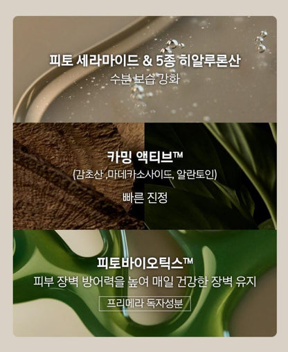 [primera] Organience BR Comfort Amino Rich Foam Cleanser Soft Hydrating Finish 150ml