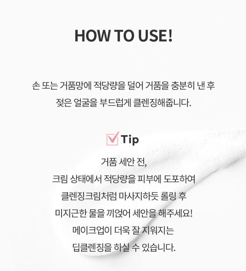[S.NATURE] Aqua Rice Foaming Cleanser – Soft Creamy Lather Finish (160 ml + 20 ml)