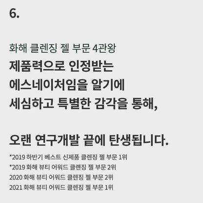 [S.NATURE] Blanche Gentle Gel Cleanser Soft Radiant Finish 260 ml