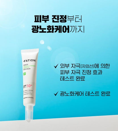 [FATION] Lightweight Moisture Sun Cream Fresh Comfortable Finish SPF50+ Set 40ml x2