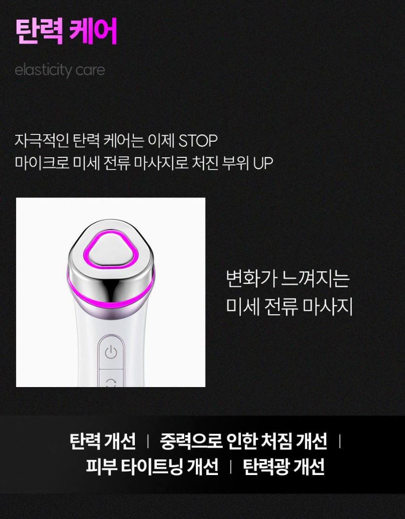 [Centellian24] Madeca Prime Prism Pink Beauty Device Set with Ampoule