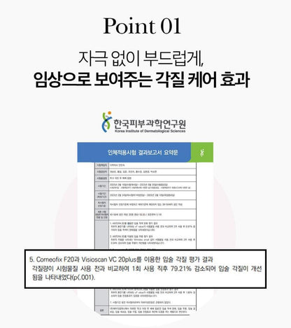 [TOOQ] Return To Bébé Lip Balm Soft Moist Finish | 8 g