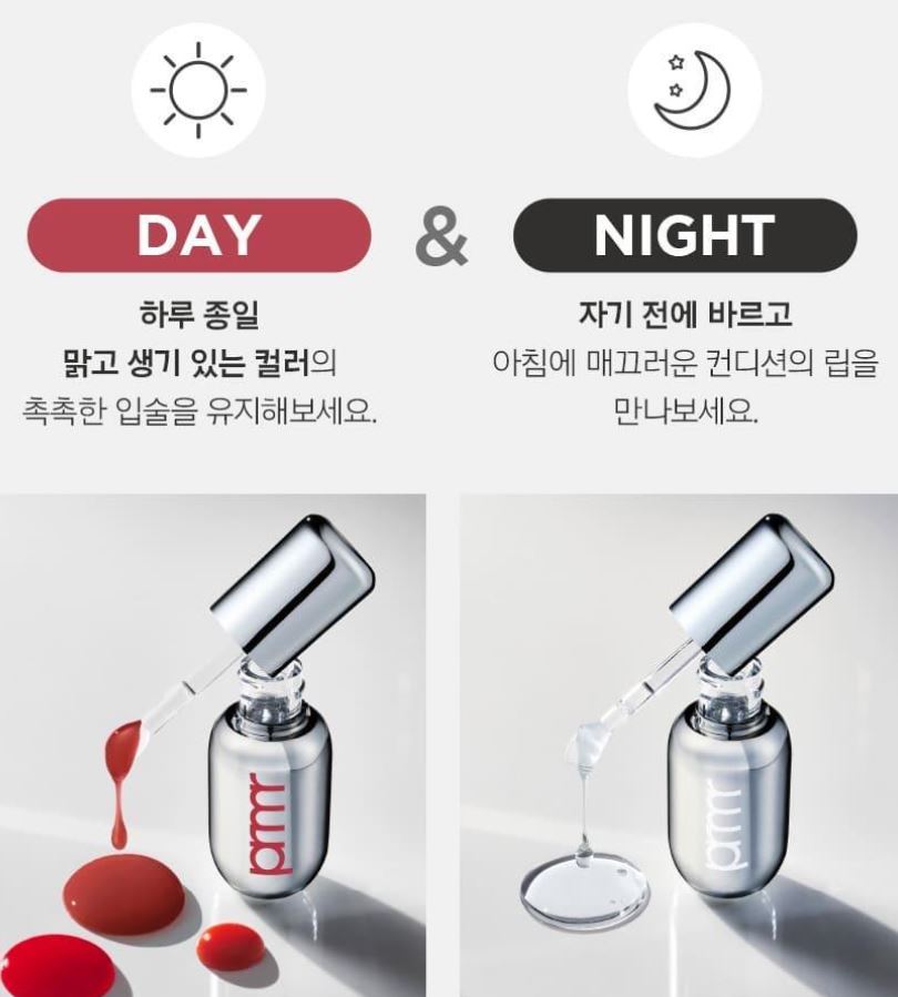 [primera] Retinol Volume Lip Serum Glossy Plump Finish 12g (4 Shades)