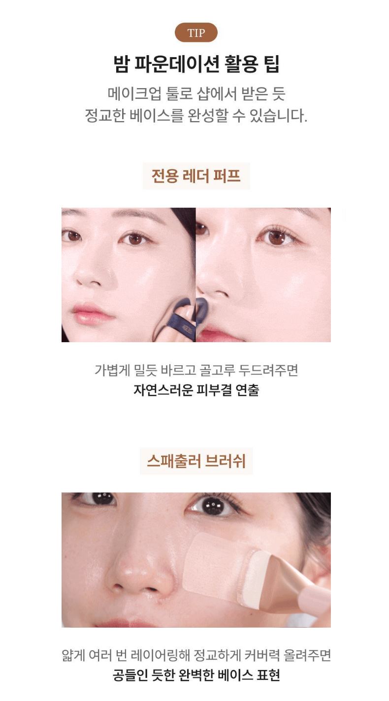 [AGE20S] Velvet Lasting Pact Sheer Velvet Finish Cushion Set (Main 14g + Refill 14g + Pouch)