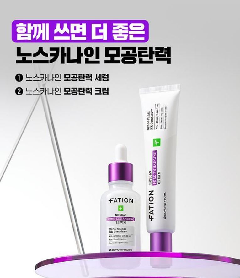 [FATION] Lightweight Pore-Refining Moisture Cream Smooth Finish Set 45ml + 15ml