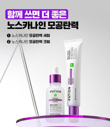 [FATION] Lightweight Pore-Refining Moisture Cream Smooth Finish Set 45ml + 15ml