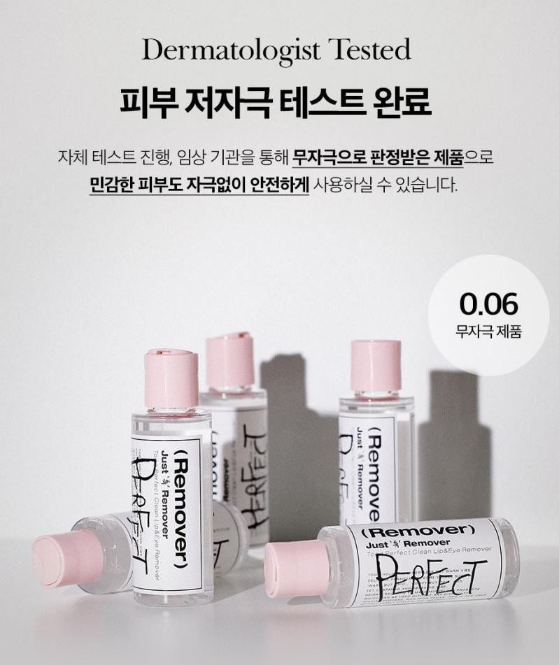 [TOOQ] Perfect Clean Lip & Eye Remover Gentle Dual-Phase Finish | 100 ml x 2