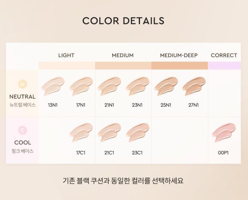 [HERA] Black Cushion Foundation Refill Soft Matte Finish 15g