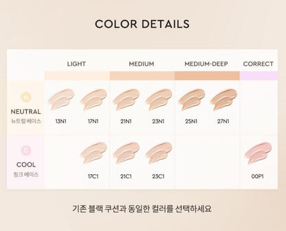 [HERA] Black Cushion Foundation Refill Soft Matte Finish 15g