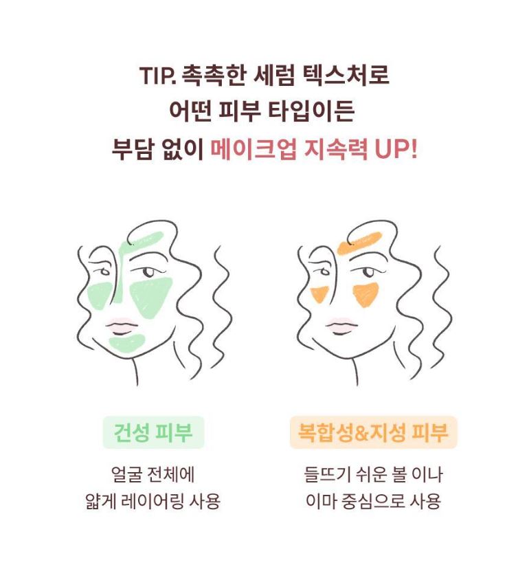 [hince] Radiance Makeup Boosting Prep Hydrating Glow Primer 30ml