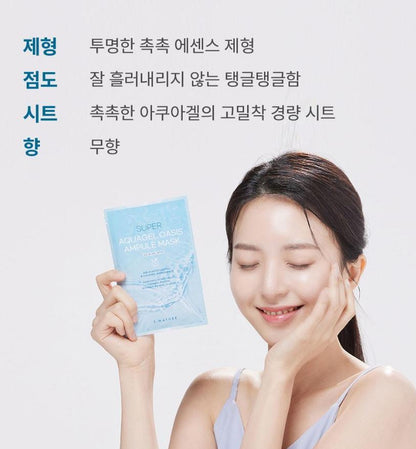 [S.NATURE] Super Aquagel Oasis Ampoule Mask Hydrating Glow Finish 10 Sheets