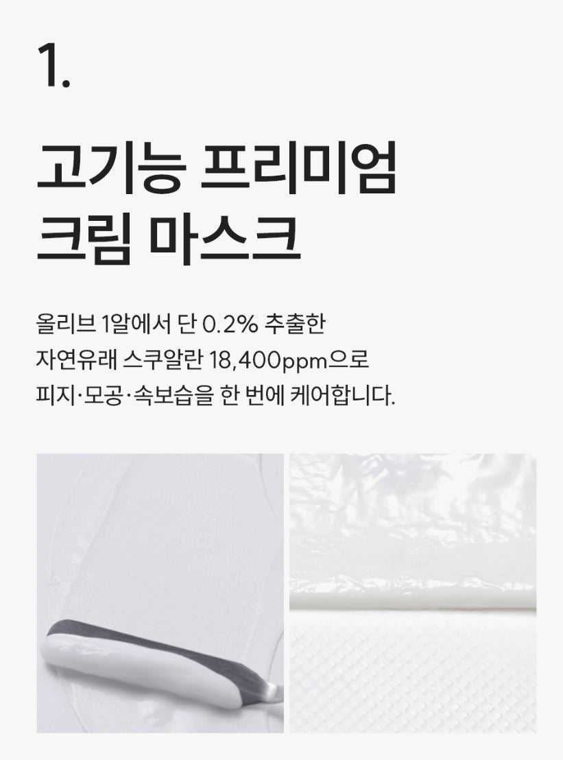[S.NATURE] Aqua Squalane Cream Wrapping Sheet Mask – Smooth Radiant Finish (1 Sheet)