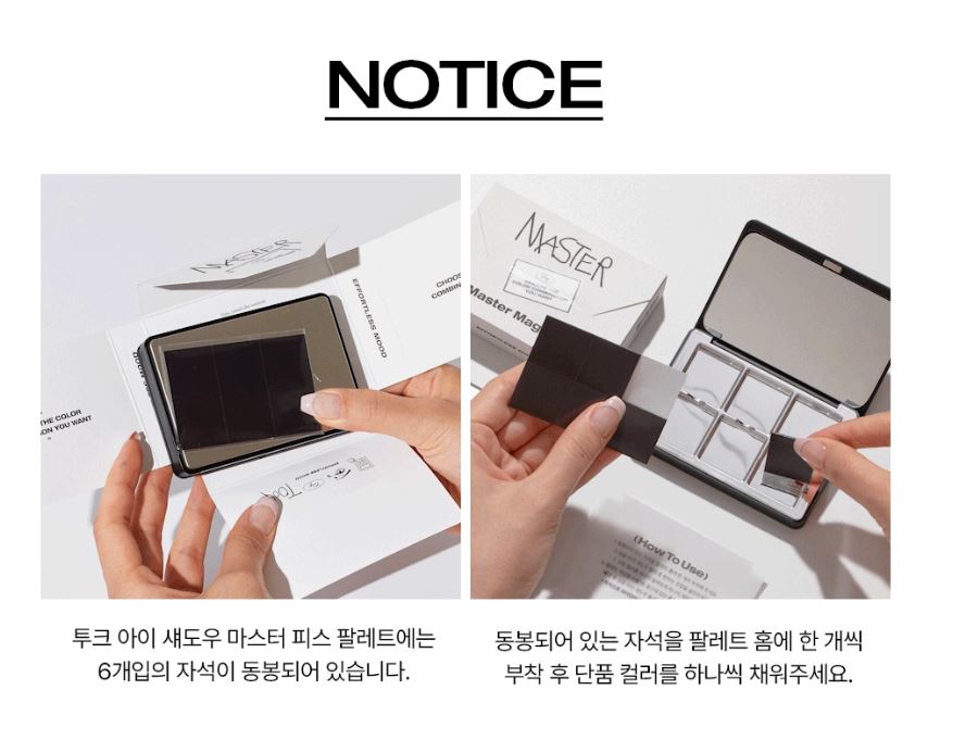[TOOQ] Magnetic Eye Shadow Palette Customizable Finish 6-Pan