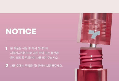 [TONYMOLY] Perfect Lips Shocking Lip Tint Glossy Finish Lip Color 4g