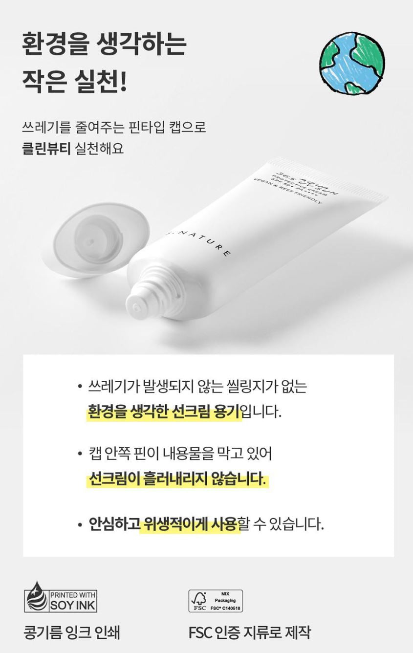 [S.NATURE] Aqua 365 UV Sun Cream – Lightweight Fresh Finish (40 ml × 2)