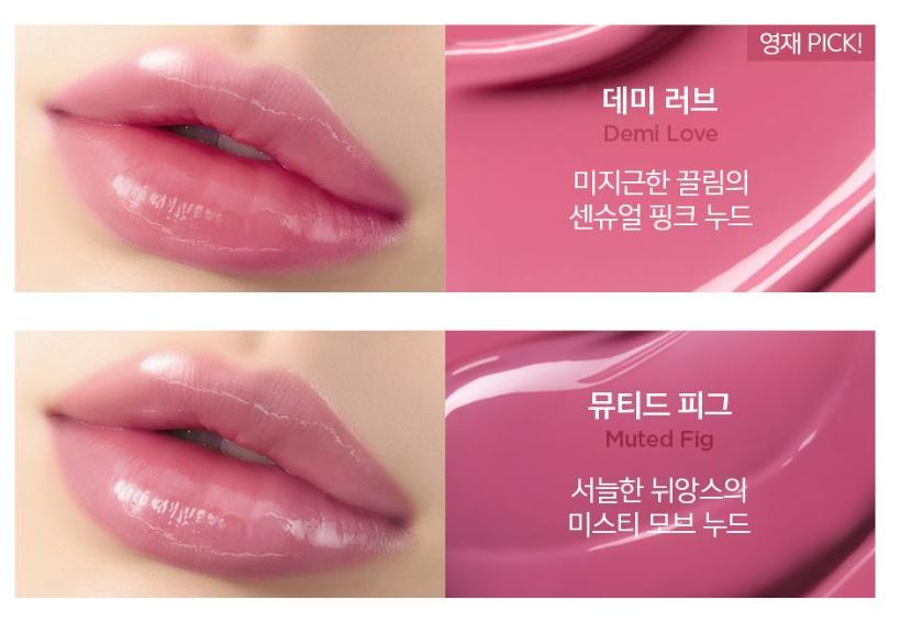 [JUNG SAEMMOOL] Lip-Pression Metal Serum Gloss High-Shine Finish | 10 ml / Gift Set