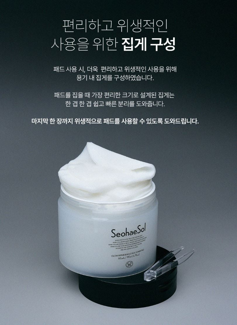[SeohaeSol] Glow Repair Bakuchiol Toner Pad Hydrating Radiance Care 60 Pads / 190ml
