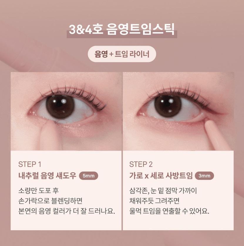 [hince] New Depth Dual Color Stick Soft Blend Eye & Face Multi Stick 4 Colors