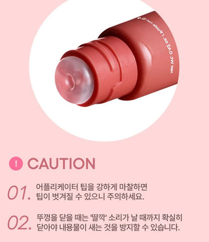 [LANEIGE] Lip Serum Glossy Finish with Buildable Color – 12 g