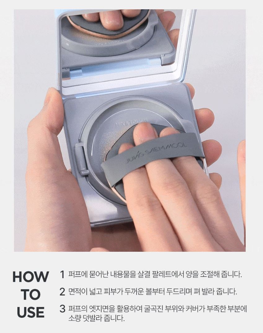 [JUNG SAEMMOOL] Men Slim Fit Nuder Cushion Semi-Matte Finish Compact